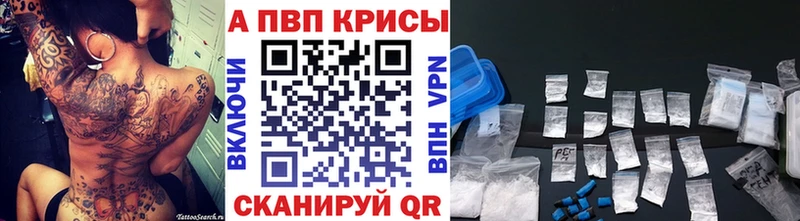 Купить Марихуана  Мефедрон  Амфетамин  Alpha-PVP  ГАШИШ  Cocaine  Томари