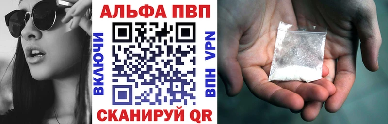 Купить закладки  Томари  Alfa_PVP мука 