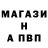 Alfa_PVP Соль Hamatarafa live