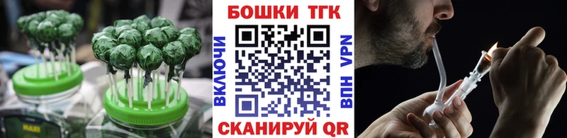 Печенье с ТГК конопля  Купить  Томари 