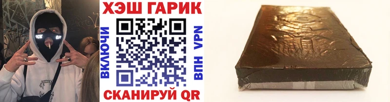 Купить закладки  Томари  ГАШИШ Ice-O-Lator 
