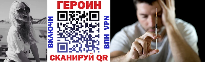 Героин гречка  Купить  Томари 
