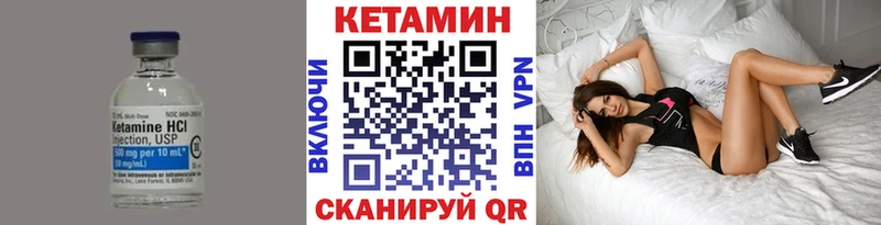 Купить  Томари  Кетамин VHQ 