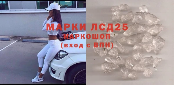 трава Вяземский