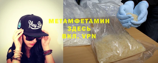 прущая мука Вязьма