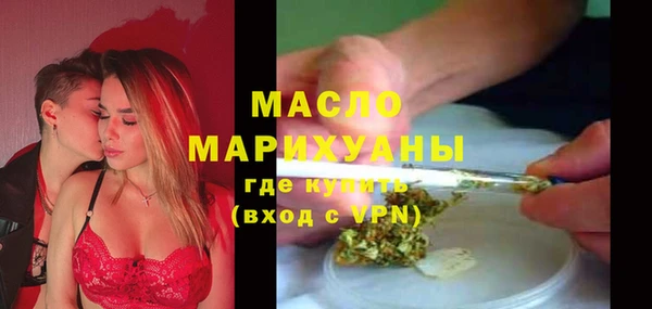 ГАЛЛЮЦИНОГЕННЫЕ ГРИБЫ Горняк