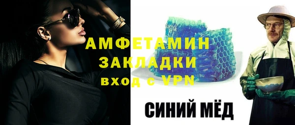 прущая мука Вязьма