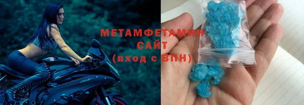 трава Вяземский
