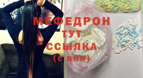 трава Вяземский