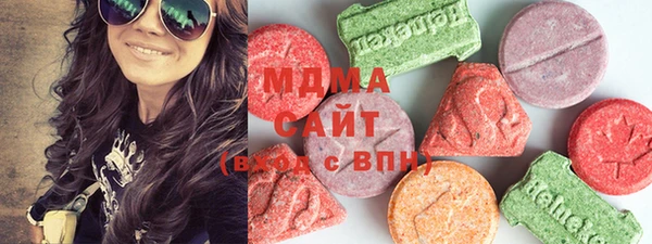 трава Вяземский