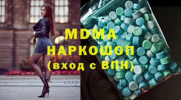 трава Вяземский