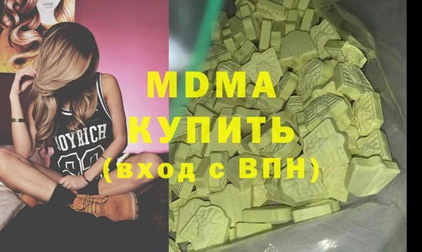 ГАЛЛЮЦИНОГЕННЫЕ ГРИБЫ Горняк