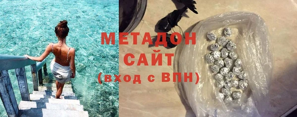 трава Вяземский
