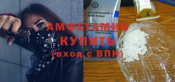 трава Вяземский