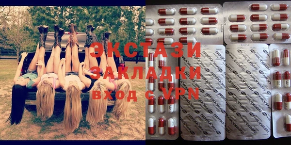 прущая мука Вязьма