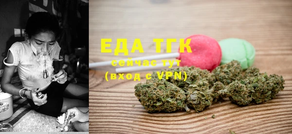 прущая мука Вязьма