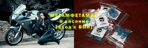 прущая мука Вязьма