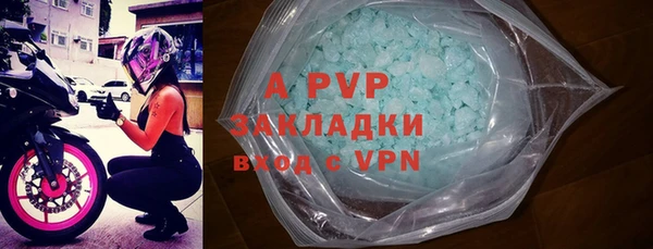 ECSTASY Горнозаводск