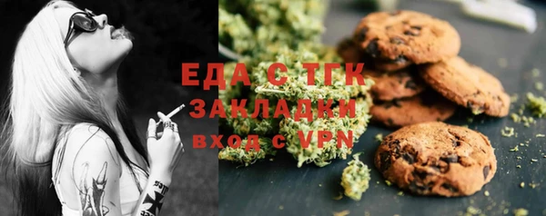 трава Вяземский