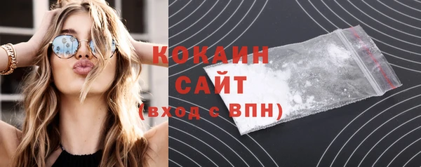 трава Вяземский