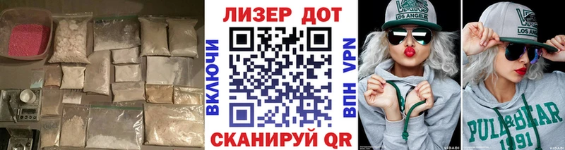 Лсд 25 экстази кислота  Купить  Томари 