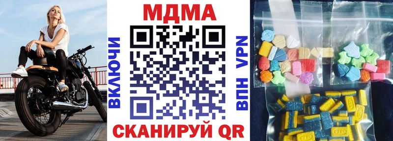 MDMA VHQ  Купить где  Томари 