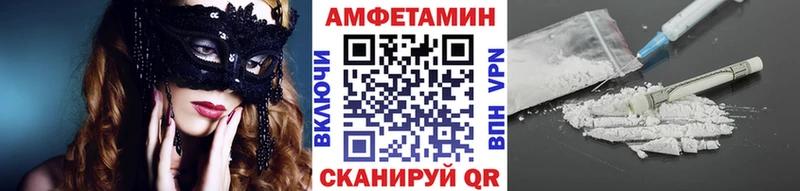 Метамфетамин кристалл  Купить где  Томари 