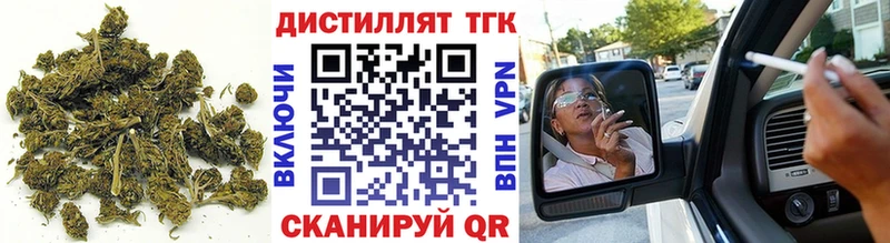 Купить закладки  Томари  Дистиллят ТГК гашишное масло 